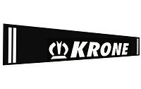 Брызговик резиновый на задний бампер с надписью " KRONE" 2400х350мм