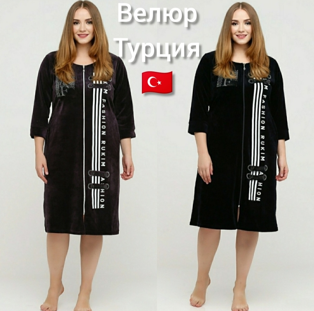 Турецький халат із велюру до 56, фото 1