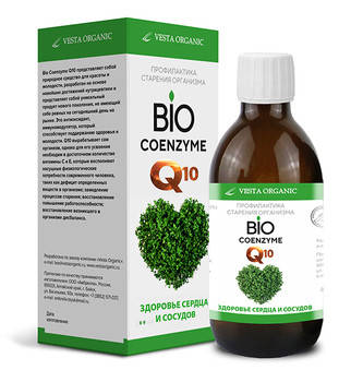 Bio Coenzyme Q10, фото 2