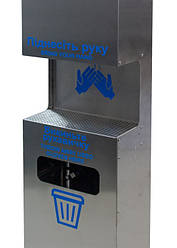 Підлогова Стійка для дезінфекції рук пересувна автоматичним сенсорним дозатором із неіржавкої сталі ГС-19