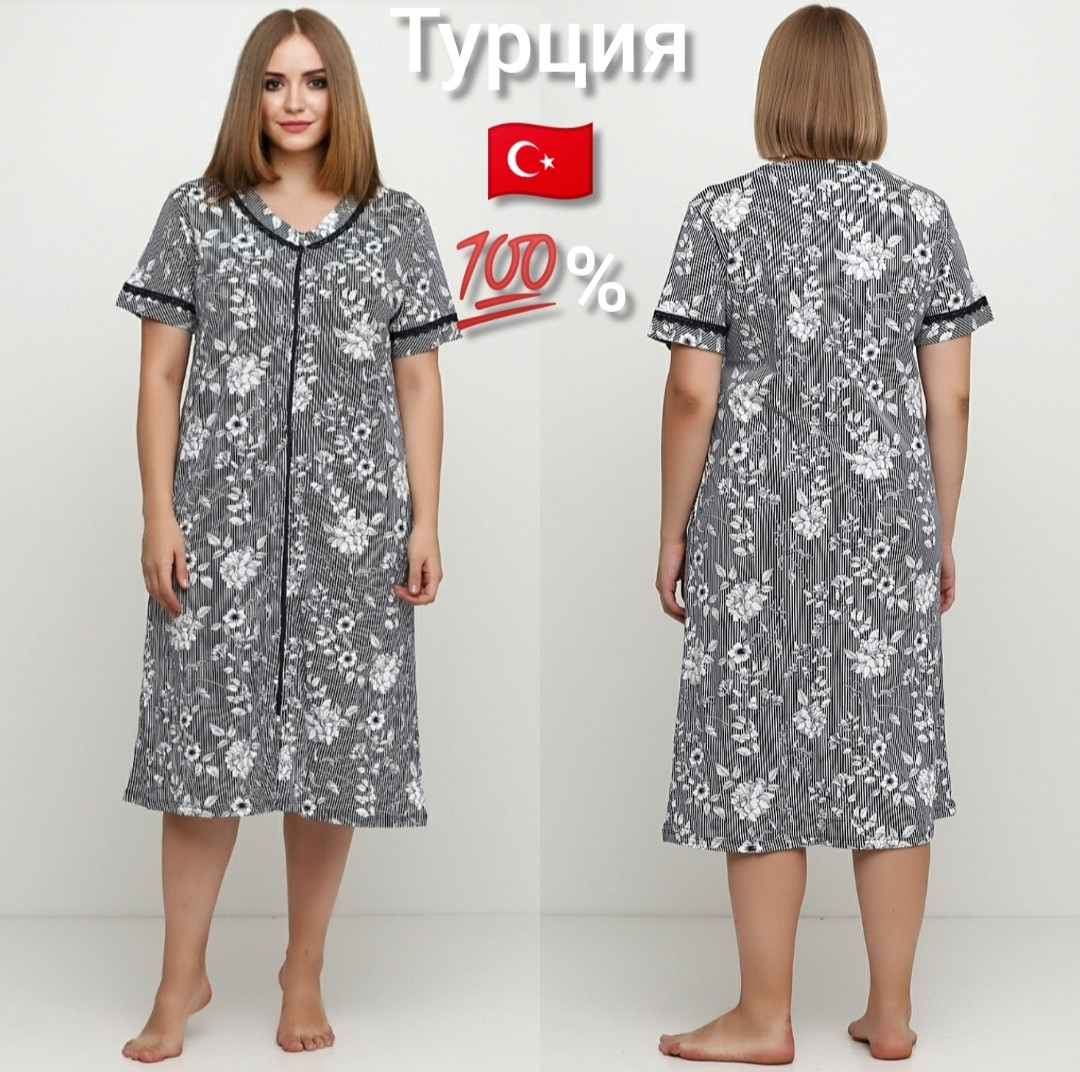 Легкий жіночий халат Туреччина