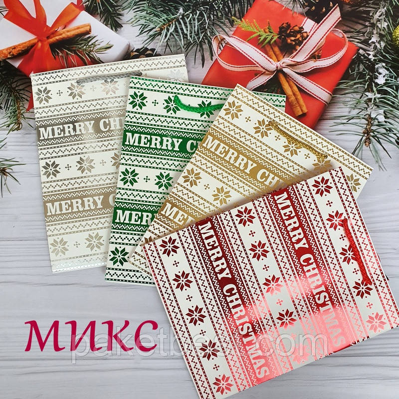 Новорічний подарунковий пакет 18х23х10 см "Преміум" (Мікс 4 кольори)