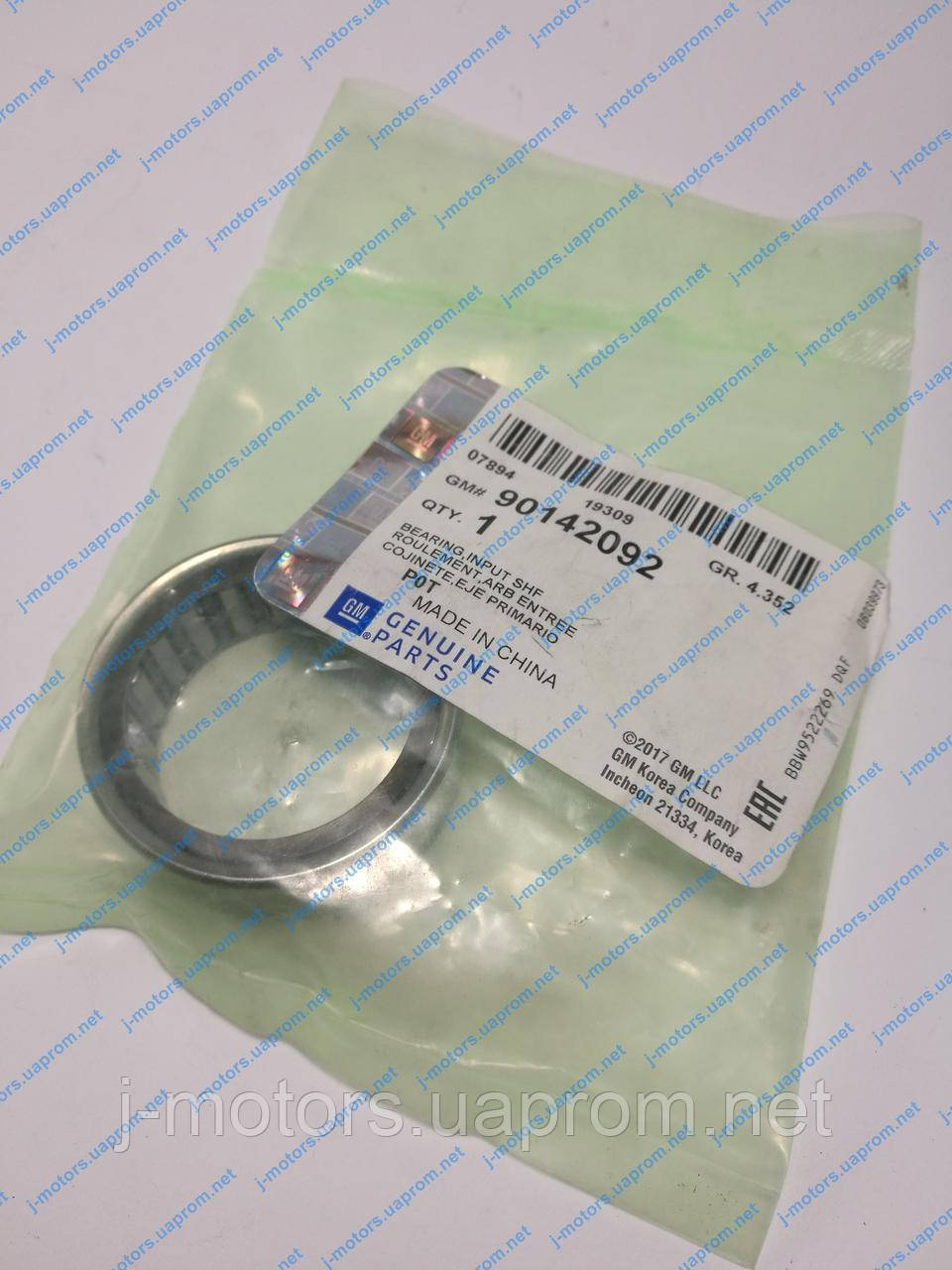 Купить Подшипник игольчатый первичного вала передний Джентра Ланос ...