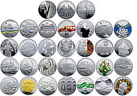 Полный набор 2016 года юбилейных монет Украины из не дорогоценных металлов