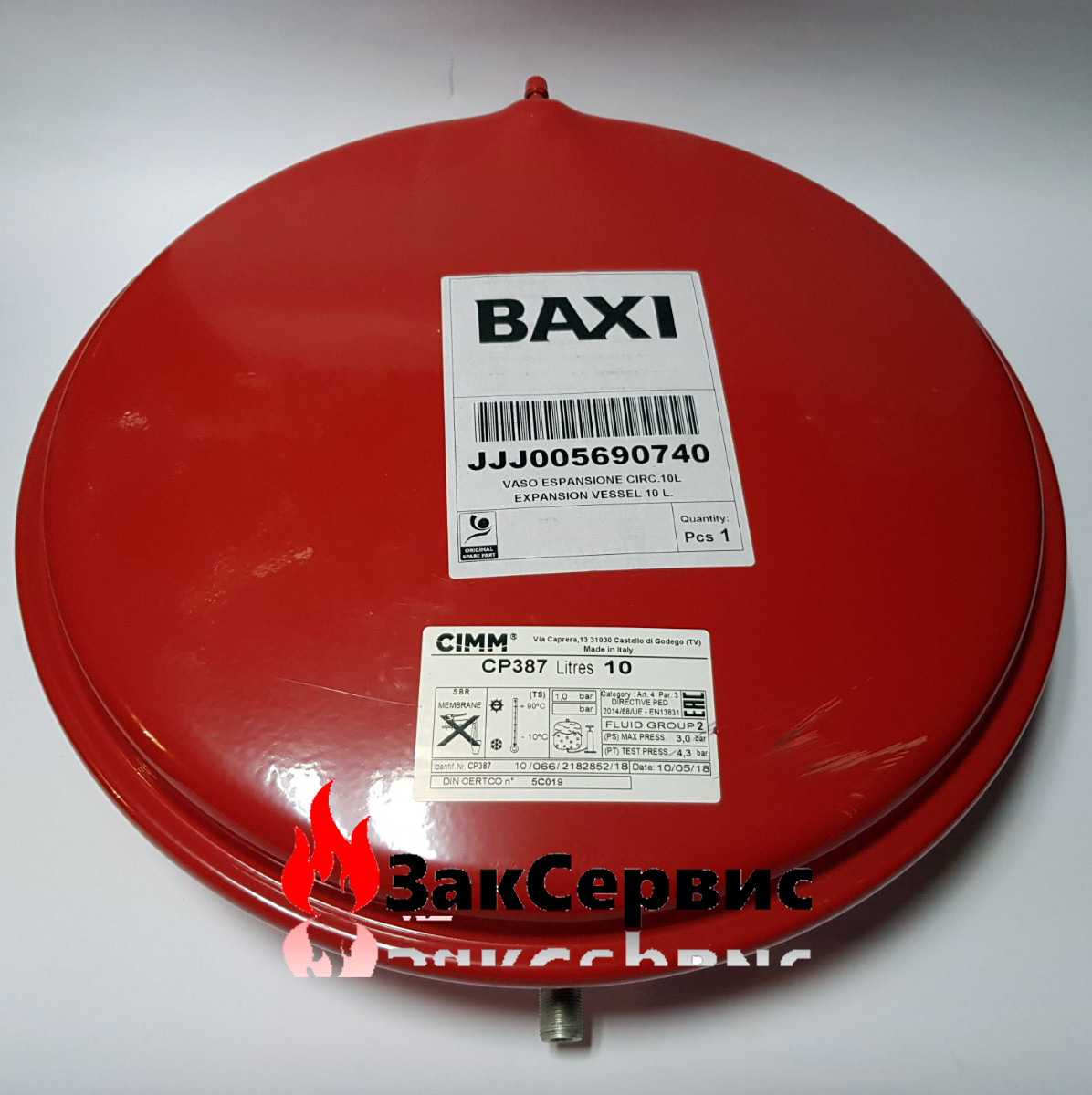 Розширювальний бак 10 л на круглий газовий котел Baxi Eco, Luna, Westen Star Digit 5690740