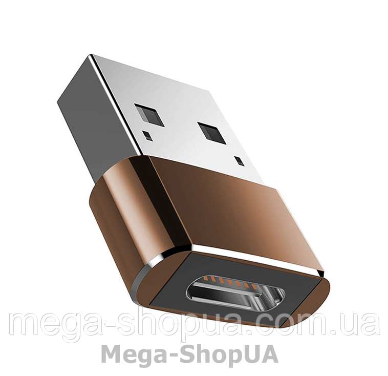 Перехідник USB Male to Type-C Female Adapter Converter. Адаптер TypeC (мама) - USB (тато) Коричневий