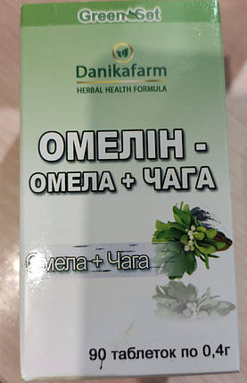 Омелін — Омела + Черга (Danikafarm) 90 таб., фото 1