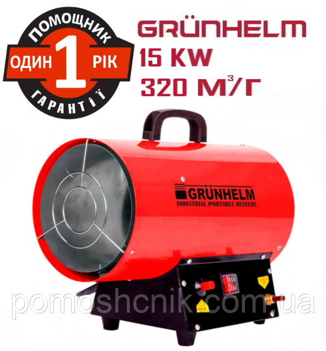 Газовий нагрівач Grunhelm GGH-15