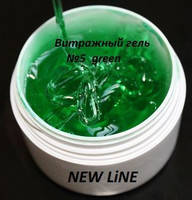 Витражный гель ( green )NEW LiNE 8мл