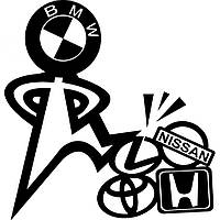 Вінілова наклейка на автомобіль БМВ Краще Всіх | BMW