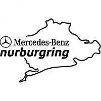 Вінілова наклейка на автомобіль - Mercedes-Benz Nurburgring | Мерседес-Бенц Нюрбургрінг v2