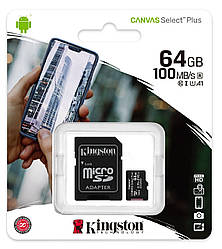 Картка пам'яті Kingston Canvas Select Plus microSDHC 64 GB Class 10 UHS-I U1 V10 A1 + SD-адаптер (SDCS2/64GB)