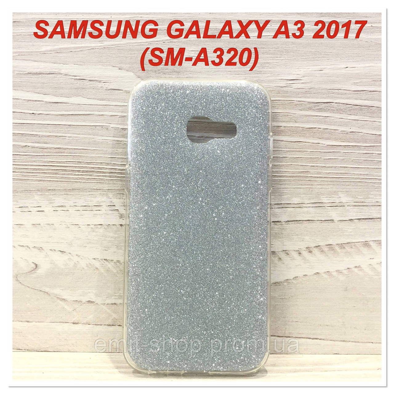 Блискучий чохол для Samsung Galaxy A3 2017 (SM-A320) Блакитний