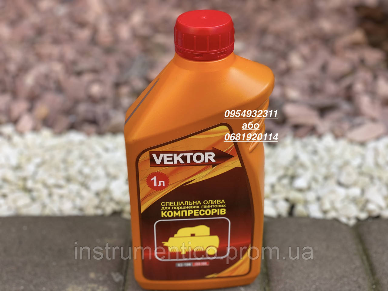 Масло компрессорное Vector 1 л КЗ-10Н (ISO 100)