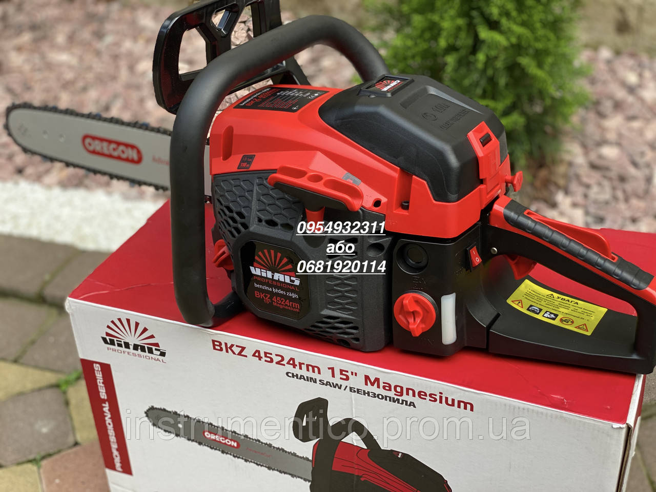 Бензопила цепная Vitals Professional BKZ 5531rm 18“ Magnesium