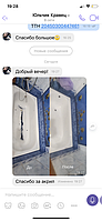 Реставрация чугунной ванны в городе Киев (р-н Оболонь) жидким акрилом Plastall Premium