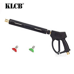 Пістолет високого тиску KLCB