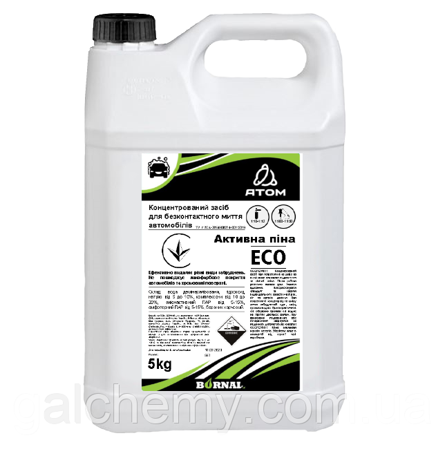 Активна піна RX FOAM ТМ OYA аналог Eco 5 кг