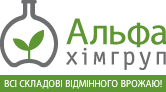 Нові розробки хімічних препаратів від Альфа Хімгруп на сезон 2015-2016 року!