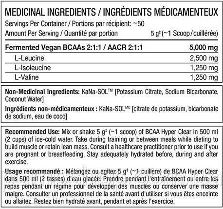 Амінокислоти бця Perfect Sports BCAA Hyper Clear 250 г (50 порц.) без смаку, фото 3