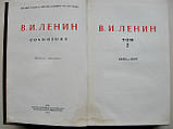 Книга 1941 рік. В. І. Ленін 4-е видання Повне зібрання творів. Том 2, фото 2