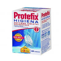 Protefix Higiena - чистящие таблетки для чистки зубных протезов и ортодонтических аппаратов, 66 таб.
