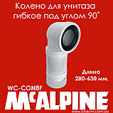 Коліно для унітаза під кутом 90 градусів розтяжна труба L 280-630 мм WC-CON8F McAlpine, фото 6