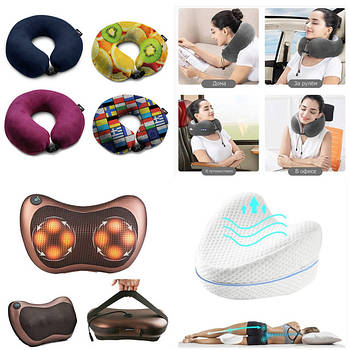 Дорожні та автомобільні подушки 