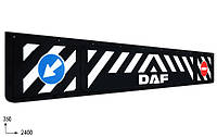 Брызговик резиновый на задний бампер тисненый "DAF" 1 сорт 2400х350мм