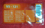 Ланцюги протиковзання 16 мм R15-R20 V5-121  Elegant EL 100 628, фото 3