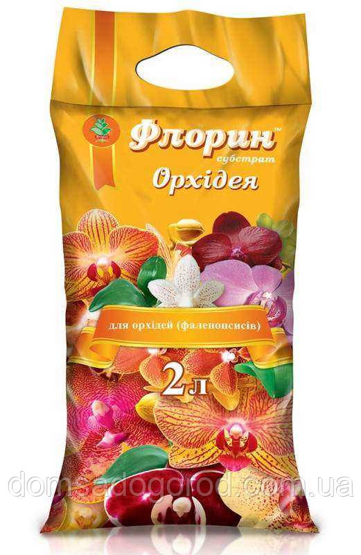 Субстрат Флорін ОРХІДЕЯ 2 л