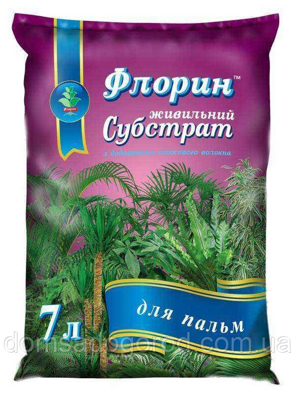 Поживний субстрат Флорін для ПАЛЬМ 7 л