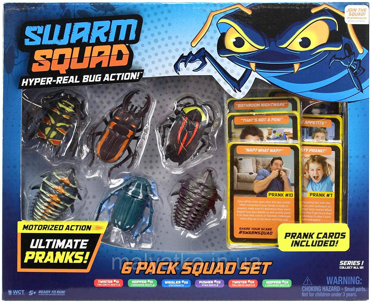 Набір моторизованих жуков комах 6 штук Swarm Squad, фото 1