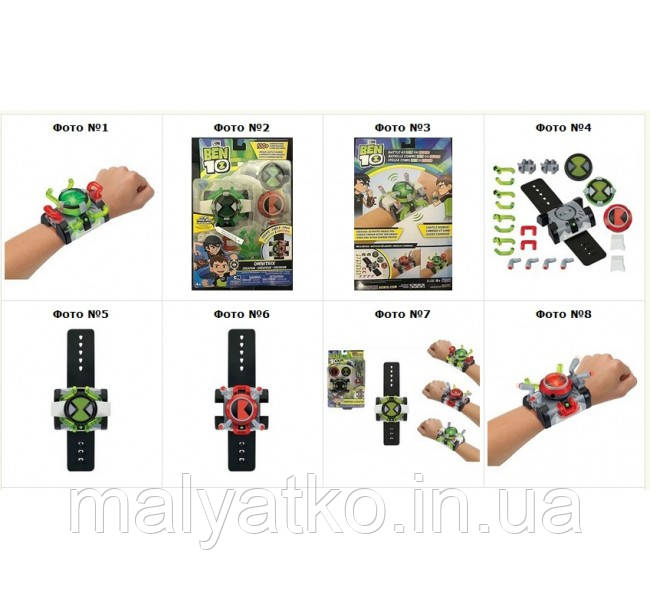 Годинник Бен Тен Делюкс Ben 10 Omnitrix Deluxe Creator