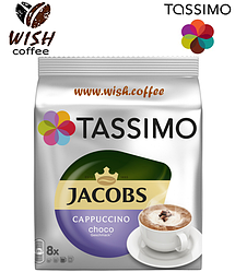 УЦІНКА! (7 КАПСУЛ ИЗ 8 С УПАКОВКОЮ) Tassimo Cappuccino Choco