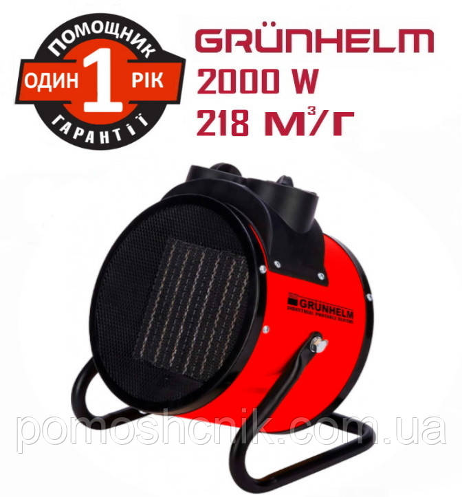 Нагрівач електричний Grunhelm РТС-2000R, фото 1