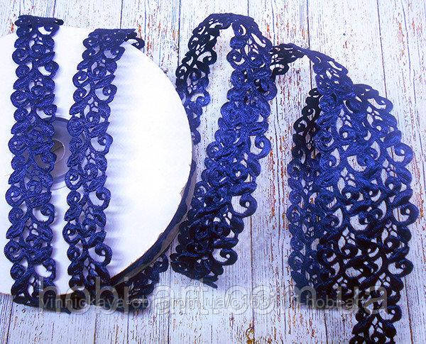 Тасьма декоративна "в'юнчик" 20 мм No 21 темно-синя