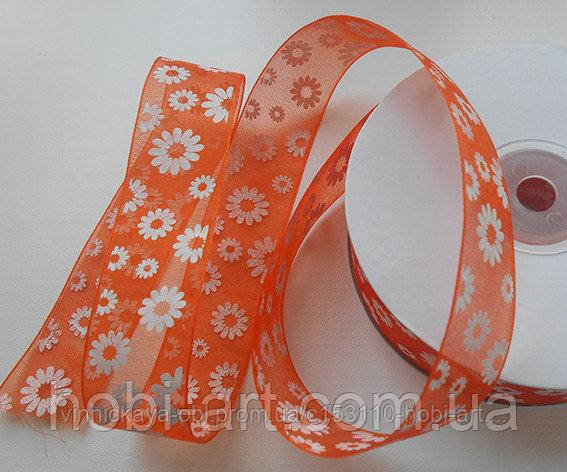 Стрічка органза 25 мм з візернуком  № 07 оранжева