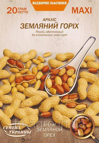 Арахіс Земляний Горіх 20г (НУ)