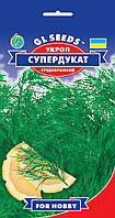 Укроп Супердукат кущовий середньоранній високорослий холодостійкий ароматний, паковання 3 г