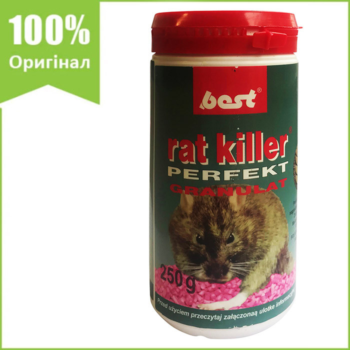 Родентицид для знищення мишей та щурів «Рат Кіллер» (Rat Killer), 250 р, від BEST-PEST, Польща