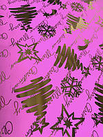 Пленка тонированная с рисунком "Новогодняя" золотая на розовом (60 см х 9 м)