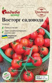 Томат Захват Садівника 0,1 г Садиба, фото 1