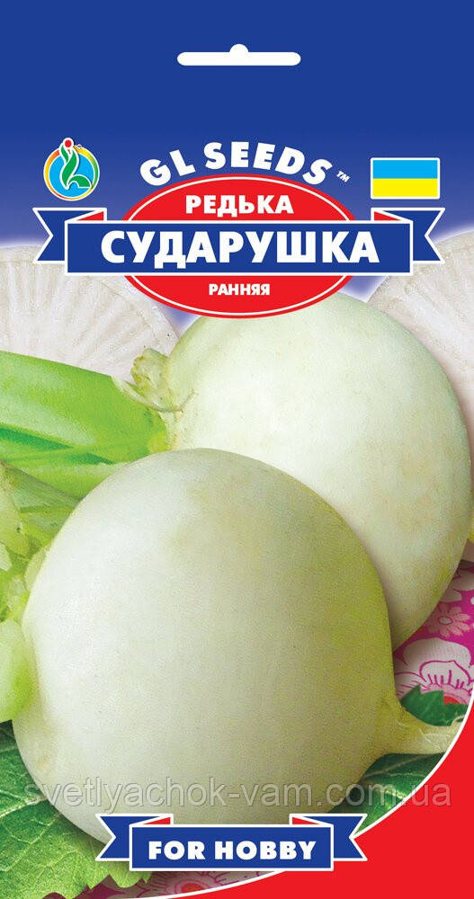 Редакція біла Сударушка ранній літній сорт м'якоть соковита ніжна слабого смаку, паковання 3 г