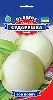 Редакція біла Сударушка ранній літній сорт м'якоть соковита ніжна слабого смаку, паковання 3 г