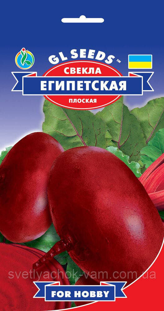 Бурякла столова єгипетська середньостильний сорт м'якоть соковита ніжна смачна лежака, паковання 3 г
