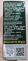 Борсуковий жир Жаклін Плюс, 100 г, фото 5