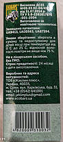 Борсуковий жир Жаклін Плюс, 100 г, фото 4