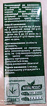 Борсуковий жир Жаклін Плюс, 100 г, фото 3