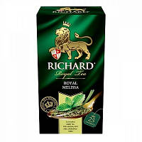 Зеленый чай с мятой, мелиссой и лемонграссом Richard Royal Melissa 25 пакетиков в индивидуальных конвертах